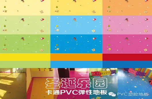 宝马娱乐上海普隆儿童PVC地板亮相幼教展(图4)